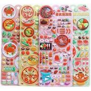 火鍋 立体シール 3Dステッカー シール 装飾品立体ステッカーぷっくりシール ぷくぷくシール