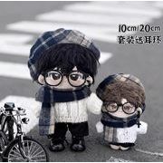 ぬいぐるみ用服 人形着せ替え スーツ おもちゃミニドール 子供用品玩具 帽子 可愛い doll