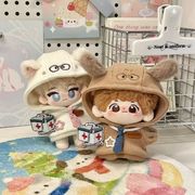 パーカー  ぬいぐるみ用服 子供用品  おもちゃ 人形着せ替え ミニドール   玩具  可愛い  10cm