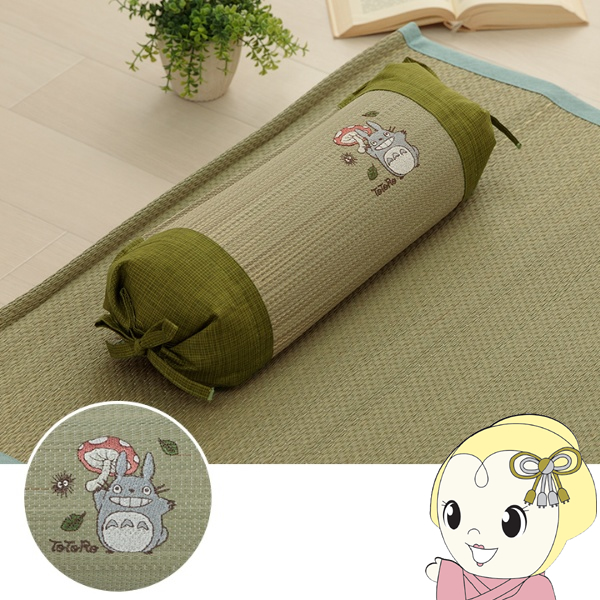 となりのトトロ い草 国産 日本製 寝具 枕 ピロー キャンディ枕 キッズ ベビー きのこ 湿度調整 空気清
