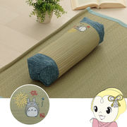 となりのトトロ い草 国産 日本製 寝具 枕 ピロー 俵型 キッズ ベビー はなび 湿度調整 空気清浄 消臭