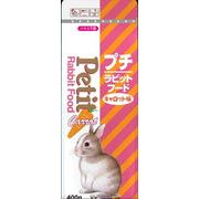 [日本ペットフード]プチラビットフード・キャロット味400g