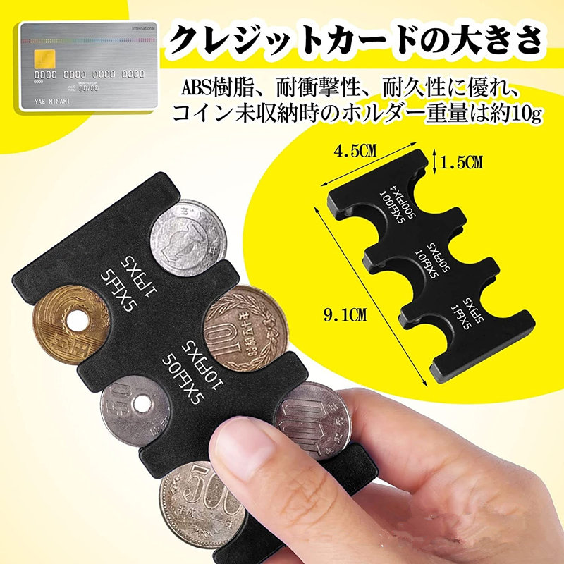 コインホルダー コインポケット コインケース 2830円収納 小銭入れ