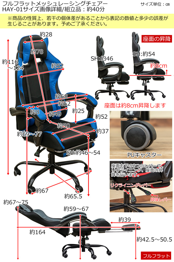フルフラットメッシュレーシングチェア BK/BL/GR/RD | 卸売 フルフラットメッシュレーシングチェア BK/BL/GR/RD | 卸売