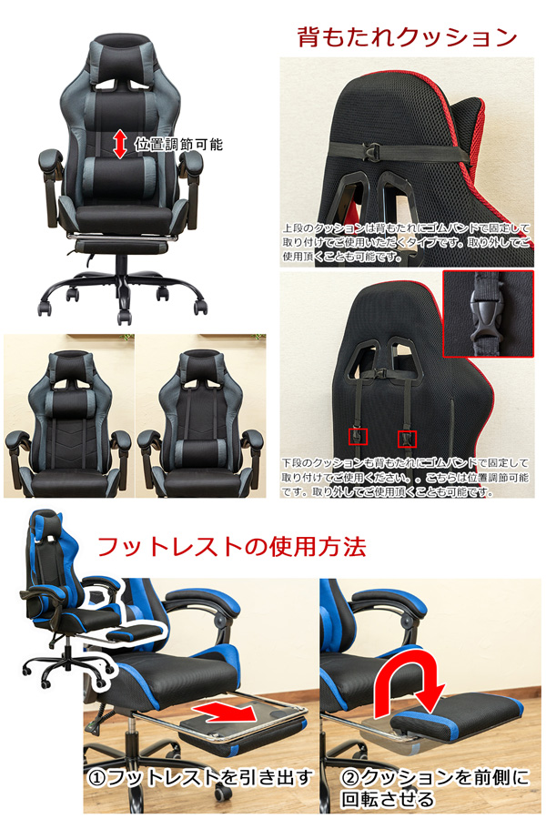 フルフラットメッシュレーシングチェア BK/BL/GR/RD | 卸売 フルフラットメッシュレーシングチェア BK/BL/GR/RD | 卸売