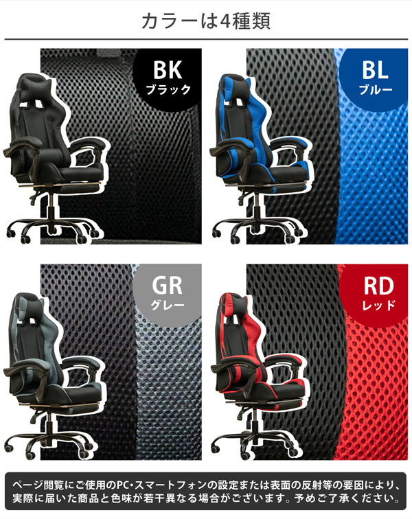 フルフラットメッシュレーシングチェア BK/BL/GR/RD | 卸売 フルフラットメッシュレーシングチェア BK/BL/GR/RD | 卸売