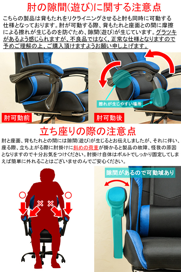 フルフラットメッシュレーシングチェア BK/BL/GR/RD | 卸売 フルフラットメッシュレーシングチェア BK/BL/GR/RD | 卸売