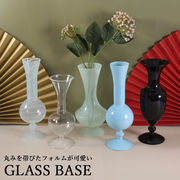 ガラス花瓶 フラワーベース インスタ映え 装飾花瓶 ホームギフト 北欧モダン 水耕 韓国インテリア