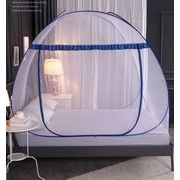 蚊帳 テント 大型 ベッド ワンタッチ 底付き  開閉 虫よけ ネット 大型  風除け