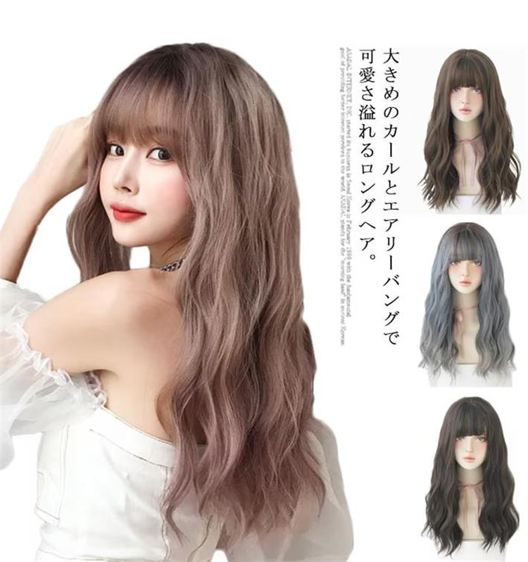 いちご様 ウィッグオーダー　ご確認ページ いちご様 ウィッグオーダー ご確認ページ いちご様 ウィッグオーダー