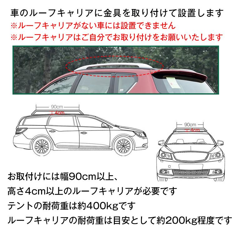 ルーフテントテント 車上テントキャンピング 防水 万方商事 株式会社 問屋・仕入れ・卸・卸売の専門【仕入れならNETSEA】