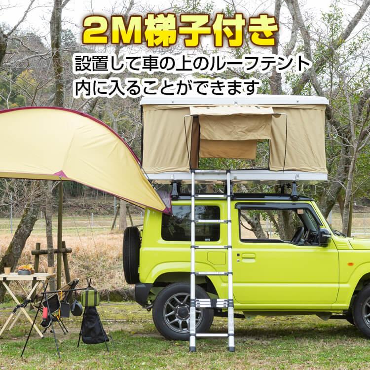 ルーフテントテント 車上テントキャンピング 防水 万方商事 株式会社 問屋・仕入れ・卸・卸売の専門【仕入れならNETSEA】