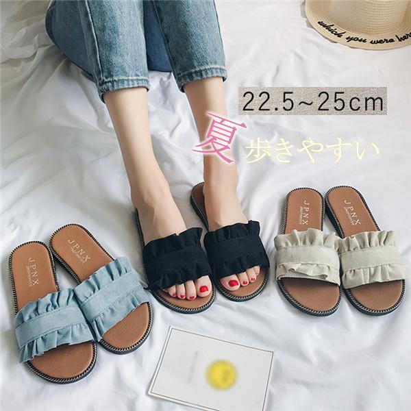 超激得SALE フリル ぺたんこ サンダル フラット 夏 オフホワイト 可愛い 韓国 人気