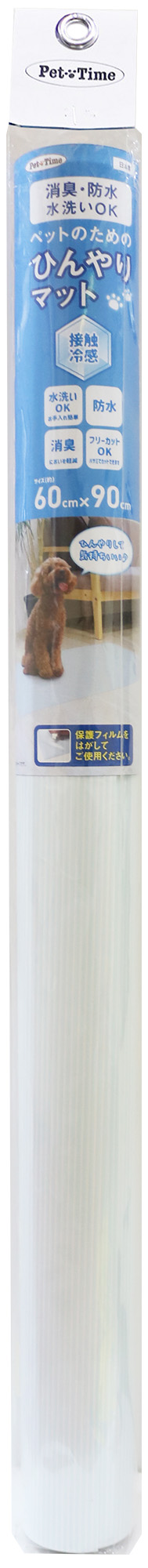 ひんやりマット　INHM-01　ライトブルー 60×90cm