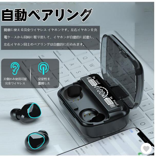ワイヤレスイヤホン bluetooth5.1 高音質 重低音 マイク付き 自動ペアリング 左右分離 片耳 両耳