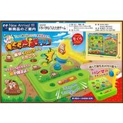 ドタバタもぐらたたきゲーム