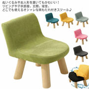 キッズチェア 子供用 椅子 かわいい 小さい 低い いす 子供 ミニ スツール 木製 キッ