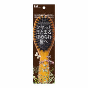 ミックスクッションブラシ