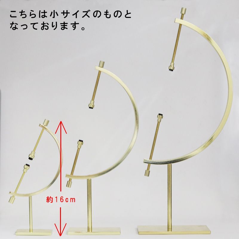 ディスプレイ　キャリパーディスプレイ　GD　小　金　鉄　縦約3cm×横約8cm×高さ約16cm　保管