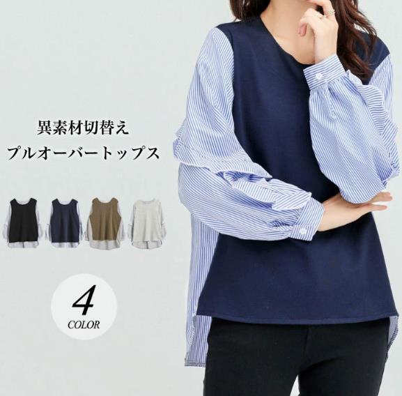 夏新作 韓国風  レディース  シャツ   トップス  長袖  ファッション  4色