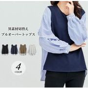 夏新作 韓国風  レディース  シャツ   トップス  長袖  ファッション  4色