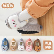 秋冬  韓国風子供服   ベビー靴下   ソックス   キッズ   可愛い  歩行用  厚  子供靴下   0~2歳  5色