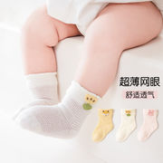 2024春夏   韓国風子供服   ベビー靴下  キッズ    ソックス  新生児    うすい  通気性があり  3点セット
