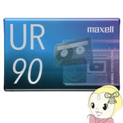 カセットテープ maxell マクセル UR 90分 UR-90N