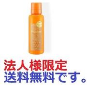 (法人様限定)プロポリンス　ミニボトル　１５０ｍｌ