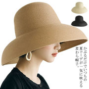 帽子 レディース 麦わら帽子 つば広ハット 折りたたみ サイズ調整可能 ペーパーハット ス