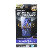 iPhone 13 mini ガラスフィルム ブルーライトカット GLASS PREMIUM