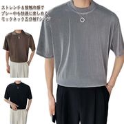 【送料無料】カットソー モックネック tシャツ 五分袖 接触冷感 薄手 メンズ ストライプ