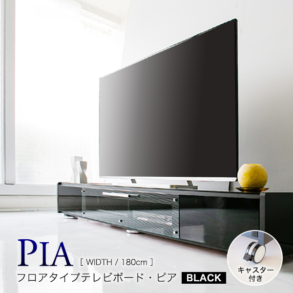 キャスター付き テレビ台 完成品 フロアタイプテレビボード W180