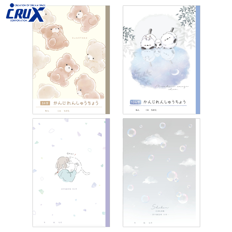 □CRUX(クラックス)□□2023SS 新作□ 漢字練習帳 B5サイズ Ｐａｄｄｙ