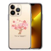 iPhone13 Pro 側面ソフト 背面ハード ハイブリッド クリア ケース HAPPY TREE 幸せの木 桜