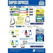 SUPER EXPRESS シューズタグ ドクターイエロー k8611C