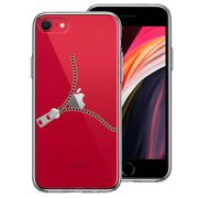 iPhoneSE(第3 第2世代) 側面ソフト 背面ハード ハイブリッド クリア ケース ジッパー