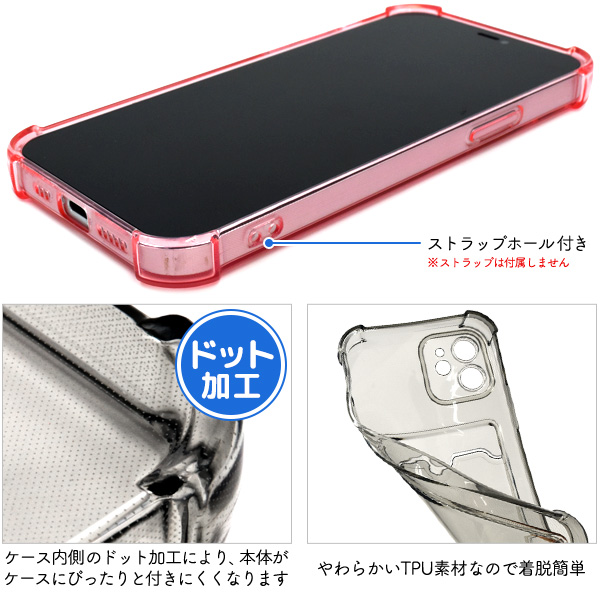 iPhone 12/12 Pro用背面カード収納ポケット付きクリアカラー
