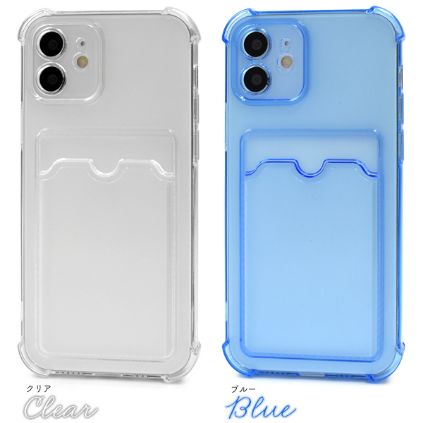 iPhone 12/12 Pro用背面カード収納ポケット付きクリアカラー