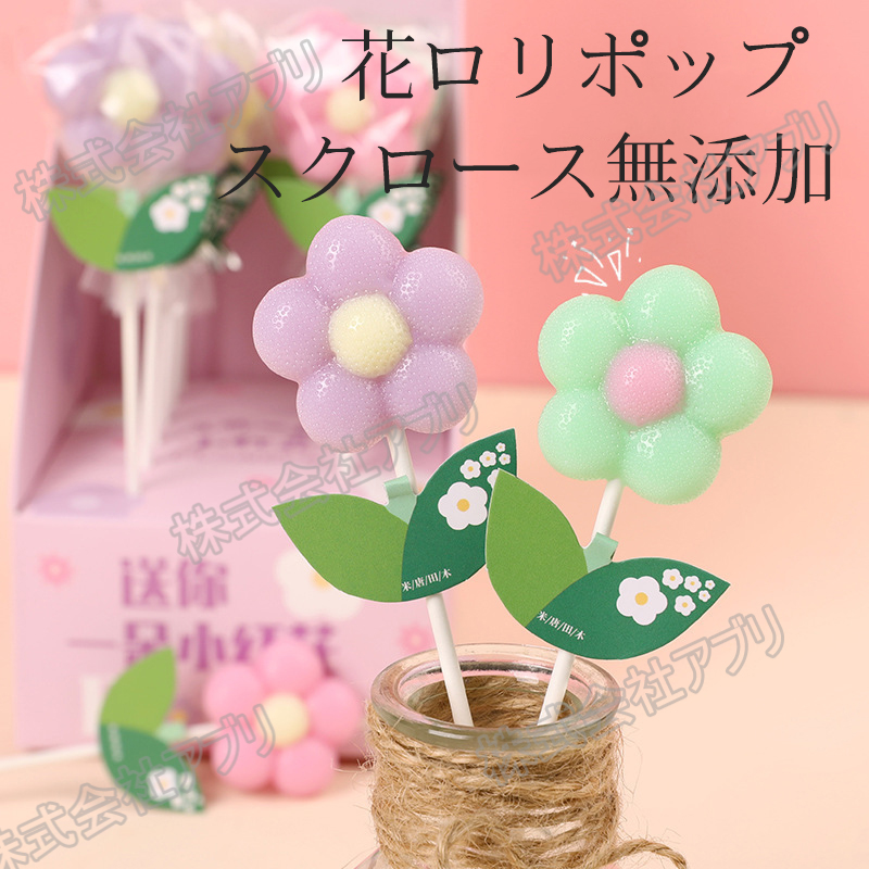 ロリポップ  スクロース無し  キシリトール   キシリトール ロリポップ  キャンディー  手作り