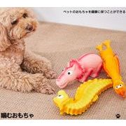 新作★♪犬のおもちゃ★♪犬の遊び★玩具★歯ぎしり★ペット用品