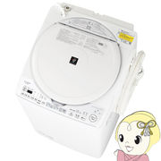 洗濯機 SHARP シャープ 全自動洗濯機 穴なし槽シリーズ 8.0kg ホワイト ES-TX8H-W