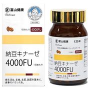 富山薬品 【予約販売】納豆キナーゼ〈4000FU〉120粒