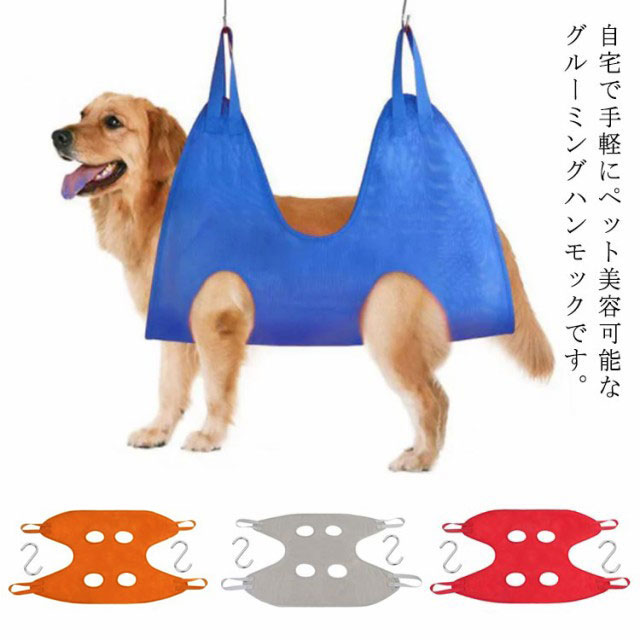 犬 ハンモック ストア バッグ