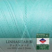 ワックスコード　LINHASITA社製　アクアブルー　0.5mm 約337m ロウ引き紐　LINHASITAカラーナンバー605