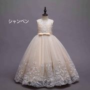 ロングドレス 花柄 刺繍　子どもドレス フォーマル 七五三 ジュニアドレス フォーマル 結婚式