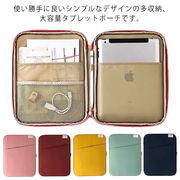 マルチ収納 タブレットケース 韓国 タブレットバッグ 11インチ 12インチ 13インチ