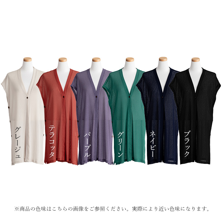YORT ロングジレ 新品未使用タグ付 レディース