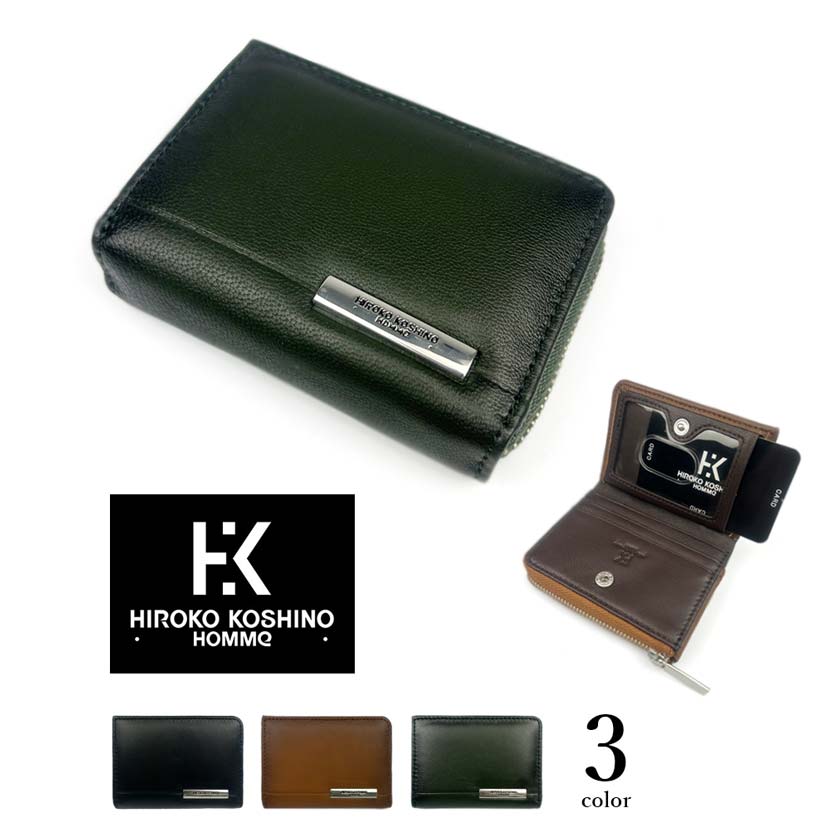 全3色 HIROKO KOSHINO（ヒロコ コシノ）シープレザー パスケース付き コインケース 小銭入れ