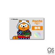 ポンタ ご当地ステッカー 静岡 お茶 ponta カード ポン活 ポイント かわいい PON-010